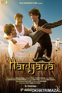 Haryana (2022) Bollywood Hindi Movie