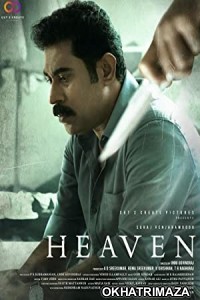 Heaven (2022) South Indian Hindi Dubbed Movie