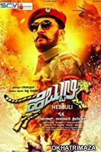 Hebbuli (2017) Dual Audio South Indian Hindi Dubbed Movie