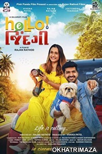 Hello Zindagi (2022) Gujarati Full Movie