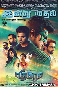 Hero (2019) Unofficial South Indian Hindi Dubbed Movie
