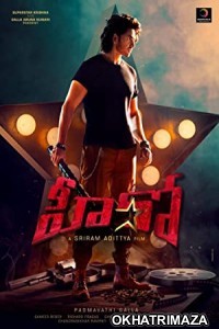 Hero (2022) Telugu Full Movie