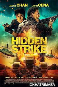 Hidden Strike (2023) Hollywood English Movie