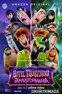 Hotel Transylvania 4 Transformania (2022) Hollywood Hindi Dubbed Movie