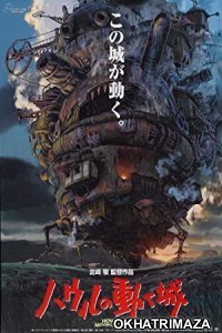 Howls Moving Castle (2004) Hollywood Hindi Dubbed Movie