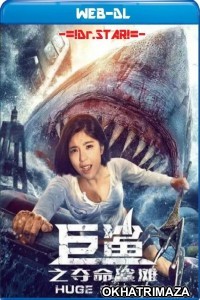 Huge Shark (2021) Hollywood Hindi Dubbed Movies