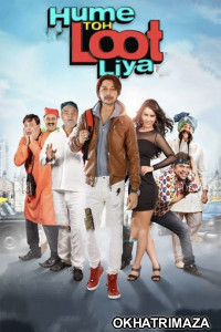 Hume Toh Loot Liya (2023) Bollywood Hindi Movie