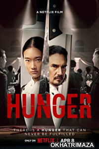Hunger (2023) HQ Bengali Dubbed Movie