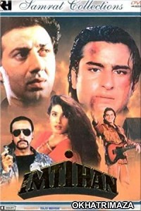 Imtihaan (1994) Bollywood Hindi Movie