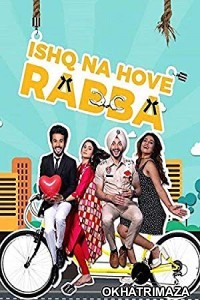 Ishq Na Hove Rabba (2018) Punjabi Full Movie