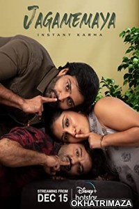 Jagame Maya (2022) South Indian Hindi Dubbed Movie