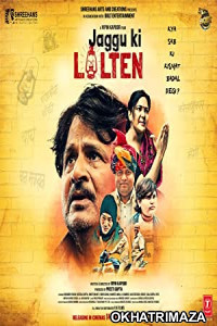 Jaggu Ki Lalten (2022) Bollywood Hindi Movie