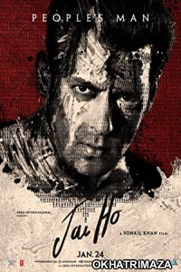 Jai Ho (2014) Bollywood Hindi Full Movie