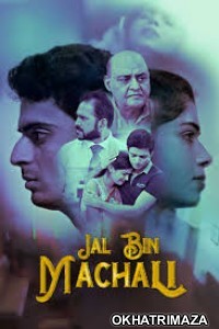Jal Bin Machali (2020) UNRATED KooKu Hindi Season 1 Complete Show