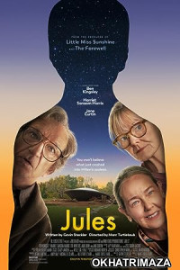 Jules (2023) HQ Tamil Dubbed Movie