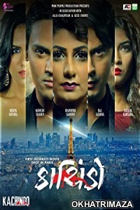 Kachindo (2019) Gujarati Full Movies