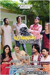 Kadaknath (2022) Bollywood Hindi Movie