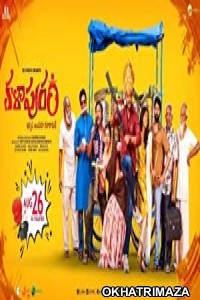 Kalapuram (2022) Telugu Full Movie