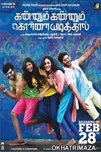 Kannum Kannum Kollaiyadithaal (2020) UNCUT South Indian Hindi Dubbed Movie