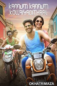 Kanulu Kanulanu Dhochaayante (2020) Telugu Full Movie