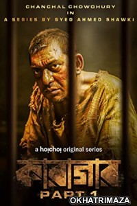 Karagar (2022) Bengali Season 2 Complete Show