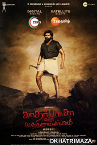 Kather Basha Endra Muthuramalingam (2023) Tamil Full Movies