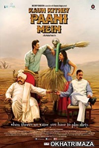 Kaun Kitney Paani Mein (2015) Bollywood Hindi Movie