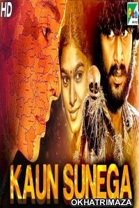 Kaun Sunega (Ilai) (2020) South Indian Hindi Dubbed Movie