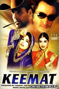Keemat (1998) Bollywood Hindi Movie