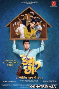 Kem Chho (2019) Gujrati Full Movies