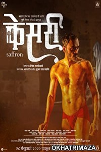Kesari (2020) Marathi Full Movie