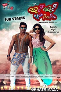 Khiladi Rockstar (Johnny Johnny Yes Papa) (2018) Hindi Dubbed Movie