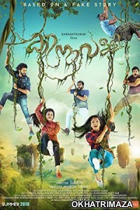 Kinavalli (2020) South Indian Hindi Dubbed Movie