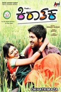 Kirathaka (2011) UNCUT South Indian Hindi Dubbed Movie