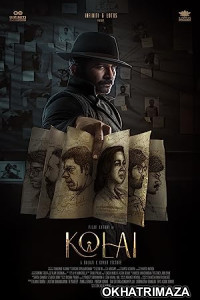 Kolai (2023) Tamil Full Movie