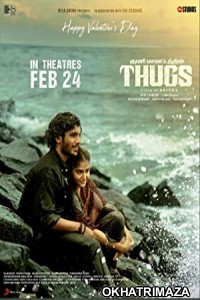 Konaseema Thugs (2023) Telugu Full Movie