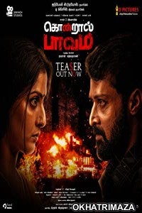 Kondraal Paavam (2023) Tamil Full Movie