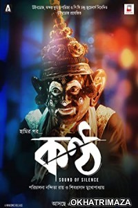 Konthho (2019) Bengali Full Movie