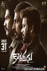 Korameenu (2022) UNCUT South Indian Hindi Dubbed Movie
