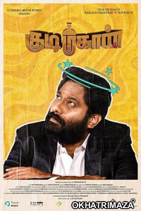 Kudimahaan (2023) HQ Tamil Dubbed Movie