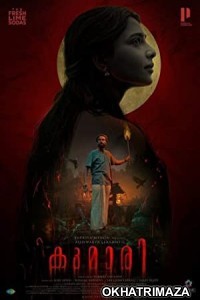 Kumari (2022) Tamil Full Movie