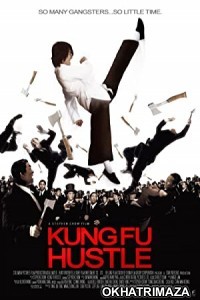 Kung Fu Hustle (2004) Hollywood Hindi Dubbed Movie