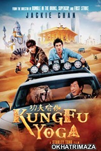 Kung Fu Yoga (2017) Hollywood Hindi Dubbed Movie