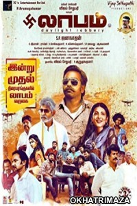 Laabam (2021) Telugu Full Movie