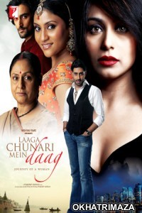Laaga Chunari Mein Daag (2007) Bollywood Hindi Movie