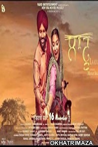 Laatu (2018) Punjabi Full Movie