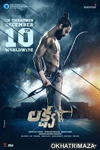 Lakshya (2021) Telugu Full Movie