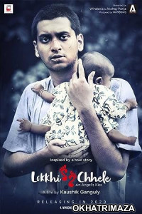 Lokkhi Chhele (2022) Bengali Full Movie