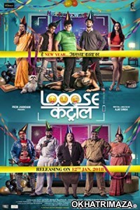 Looose Control (2018) Marathi Full Movie