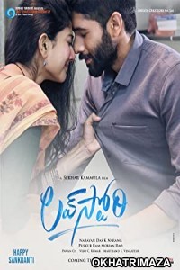 Love Story (2021) Telugu Full Movie
